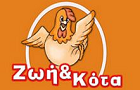 Λογότυπο του καταστήματος ΖΩΗ ΚΑΙ ΚΟΤΑ